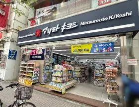 マツモトキヨシ