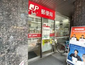 郵便局