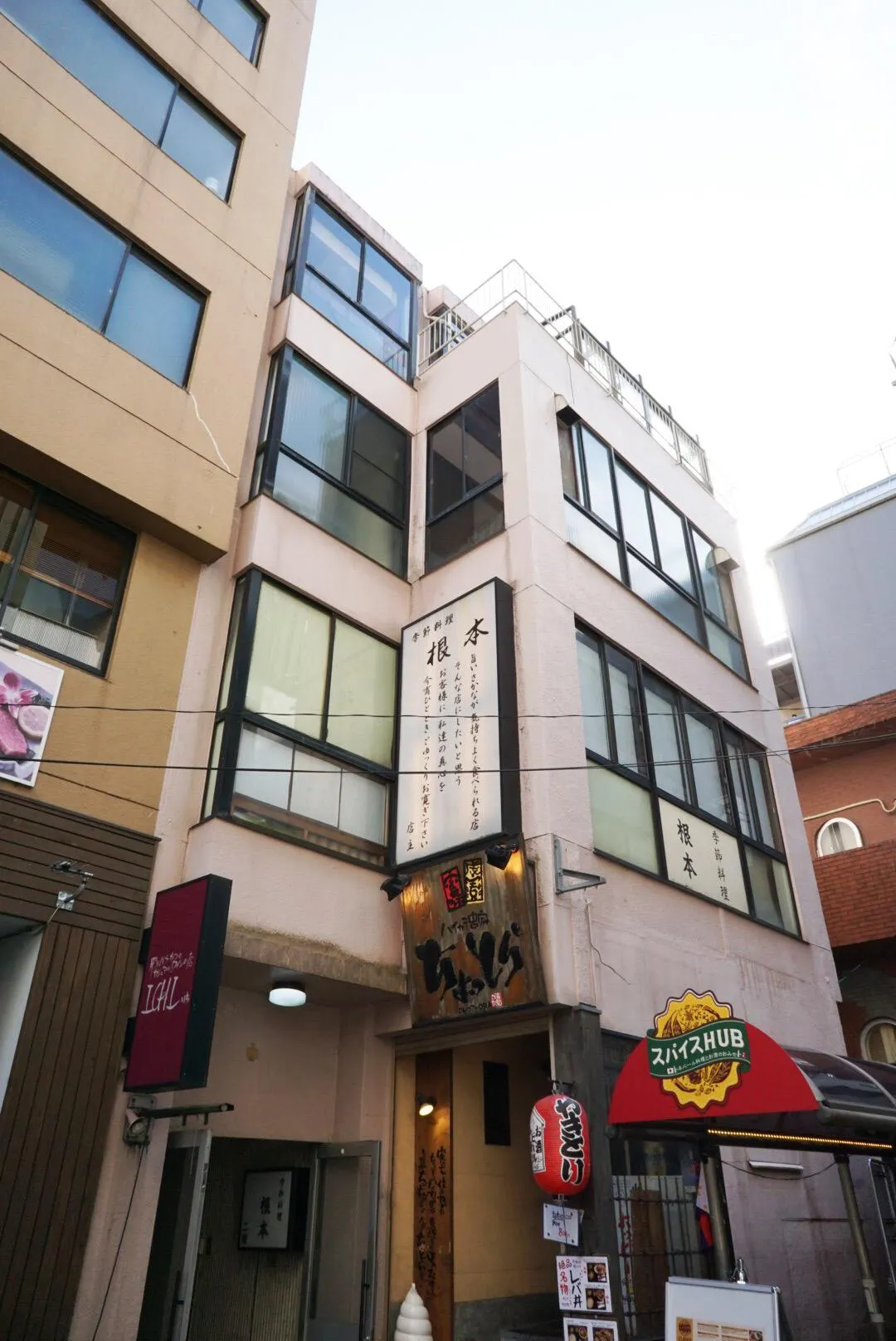 第2恩田ビルの外観写真