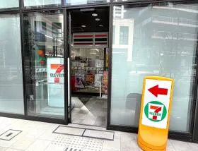 セブンイレブン