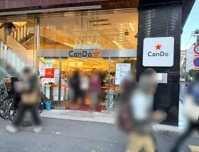 CanDo
