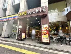 カフェ・ド・クリエ
