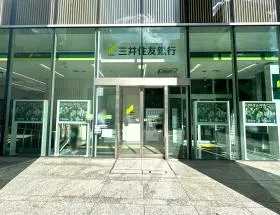 三井住友銀行
