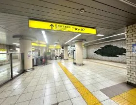 都営三田線「内幸町駅」