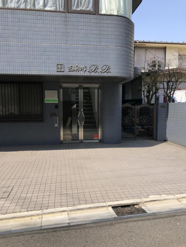 東京都港区西麻布