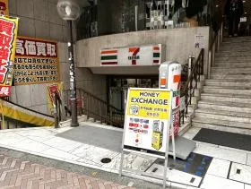 セブンイレブン