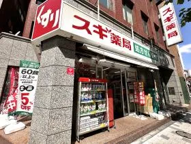 スギ薬局
