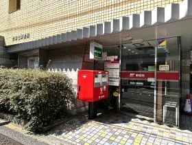 郵便局