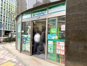 ファミリーマート