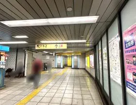 出入口2を目指す