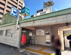 出入口1から地上に出る