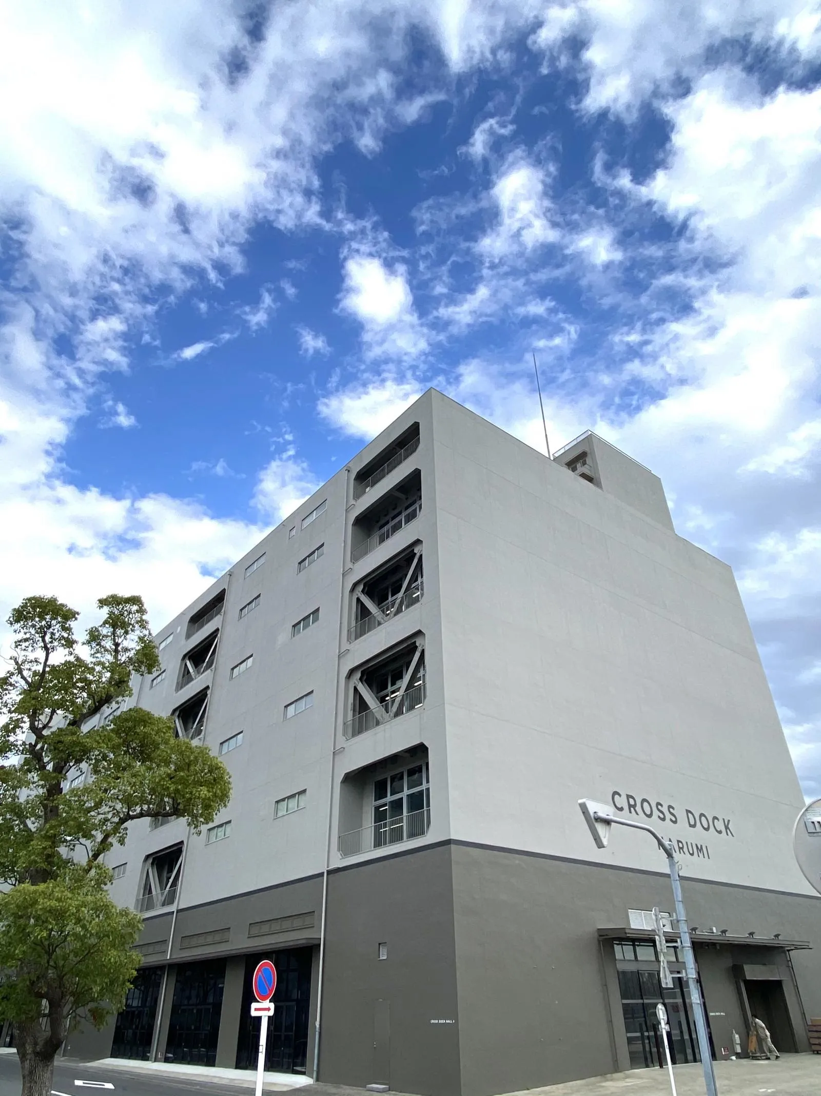 CROSS DOCK HARUMIの外観写真