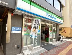 ファミリーマート