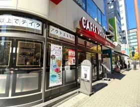 カフェ