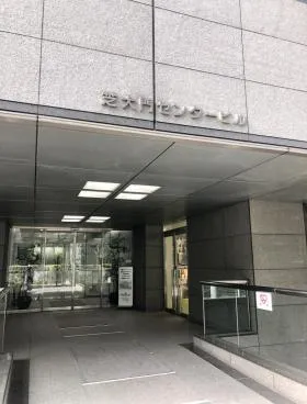 Regus(リージャス)芝大門ビジネスセンターの外観