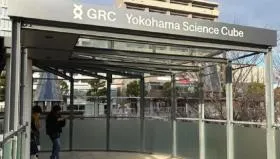 GRC横浜サイエンスキューブ(旧YOTSUBAKO)の外観