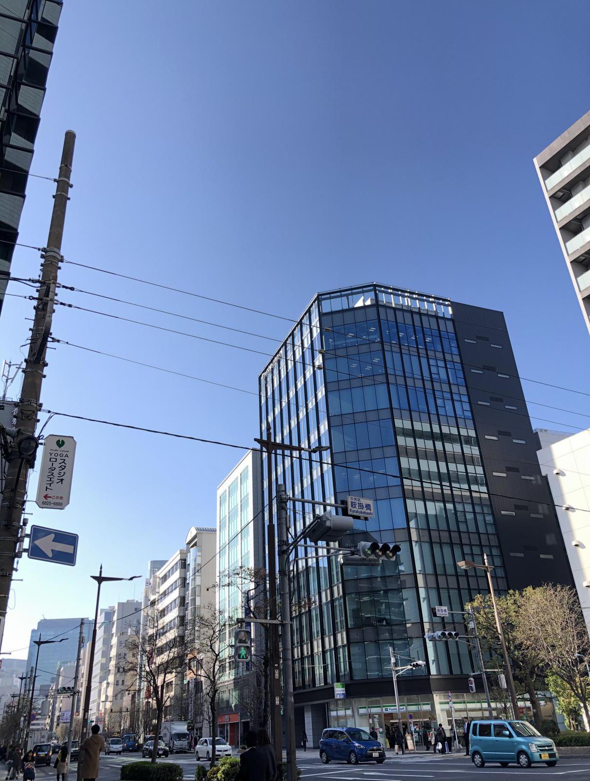 東京都中央区日本橋馬喰町