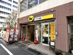 ヤマト運輸