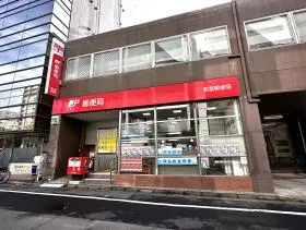 郵便局