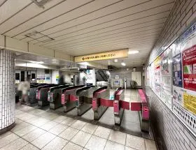 八丁堀駅