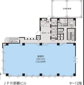JPR那覇ビルの外観