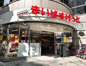 まいばすけっと