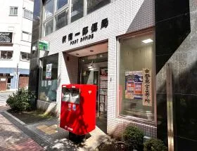 郵便局