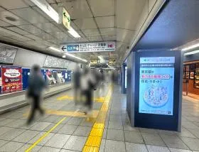 秋葉原駅（東京メトロ日比谷線）
