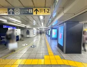 秋葉原駅（東京メトロ日比谷線）