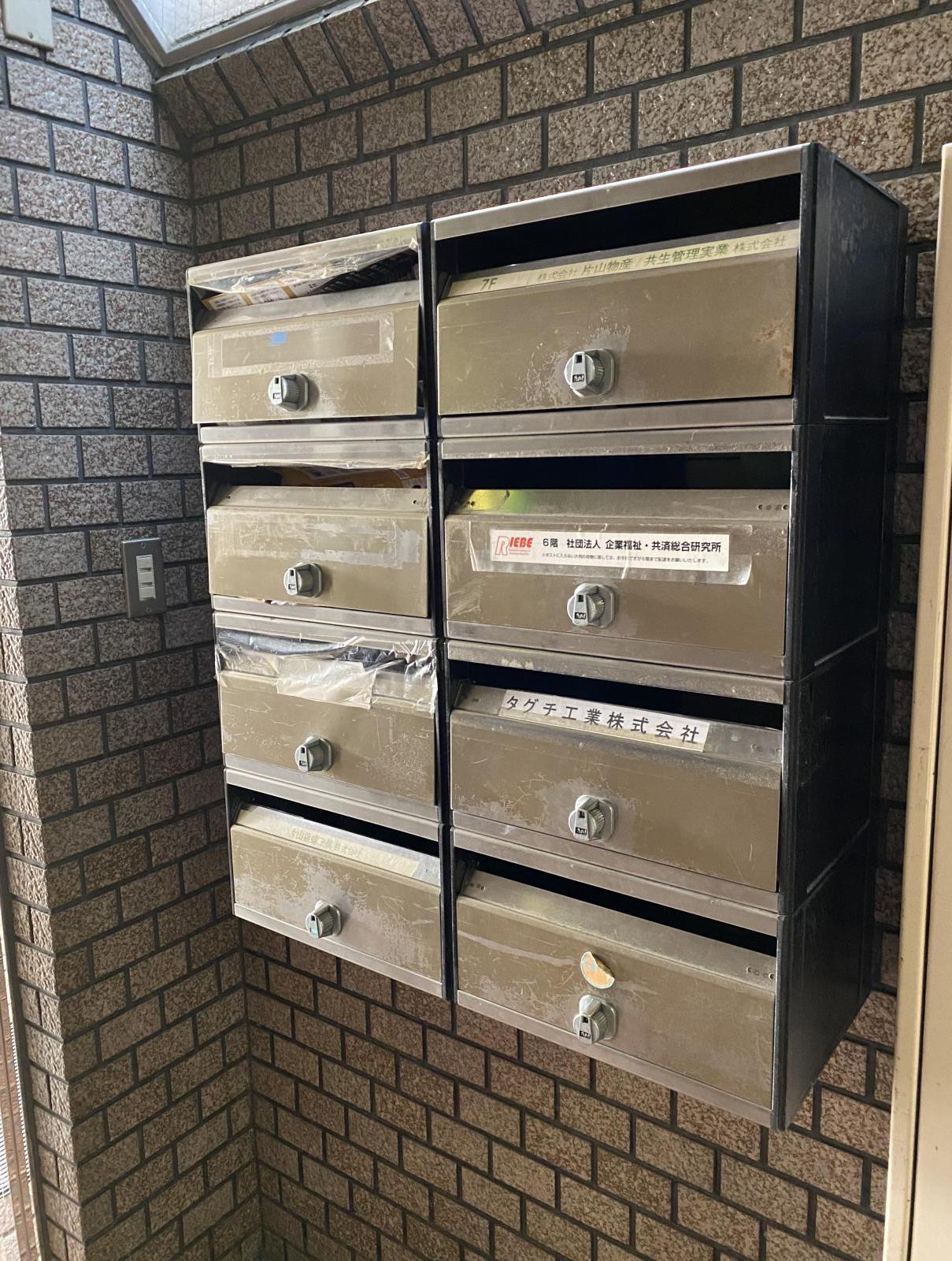 東京都港区芝大門