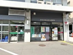 郵便局