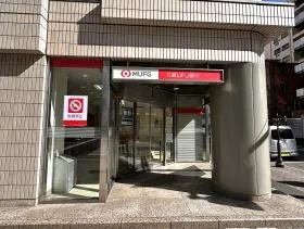 三菱UFJ銀行