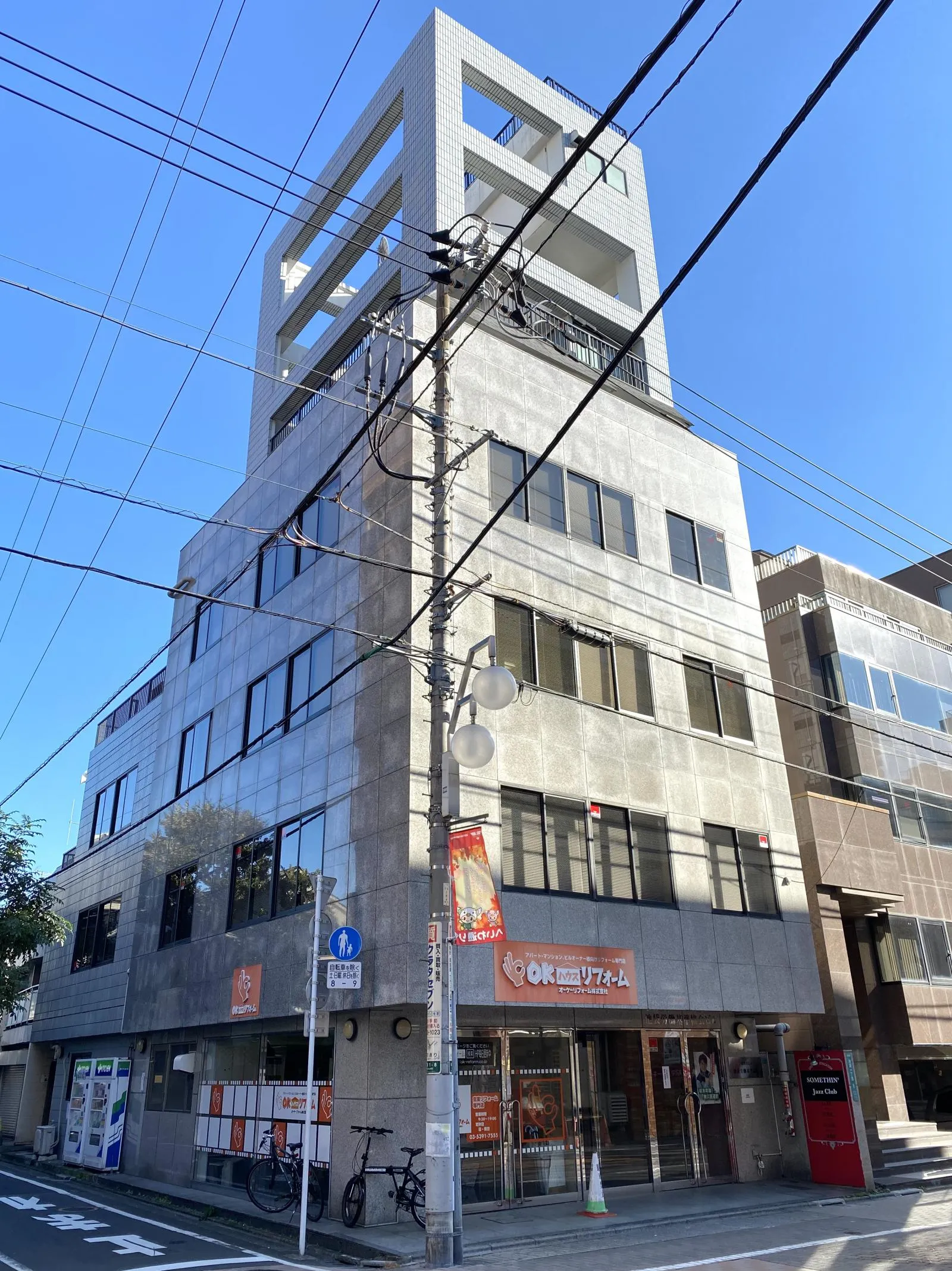 池袋労働基準協会ビルの外観写真