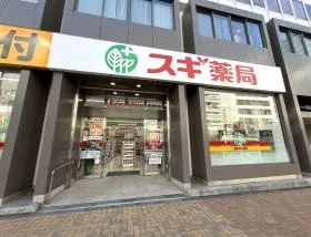 スギ薬局
