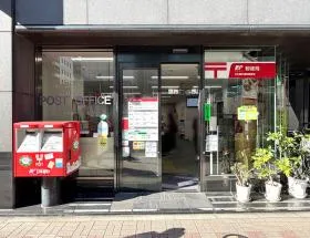 郵便局