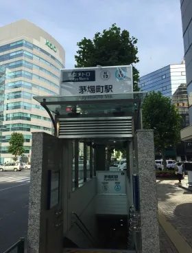 稲村・北辰ビル(旧:第1稲村)の外観