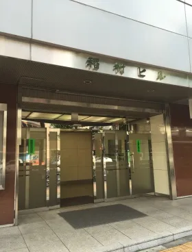 稲村・北辰ビル(旧:第1稲村)の外観