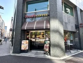 タリーズコーヒー
