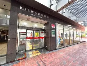 郵便局