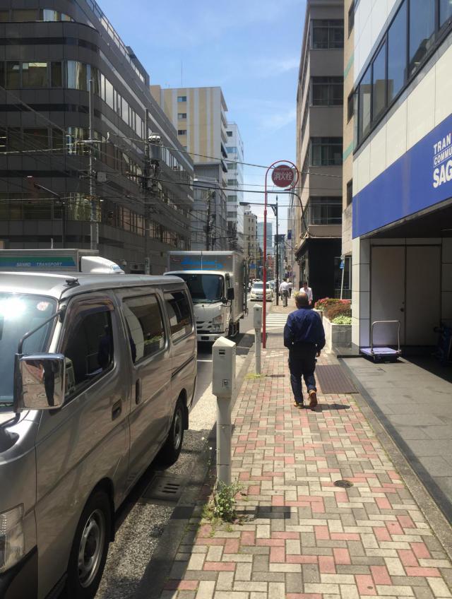 東京都中央区日本橋大伝馬町