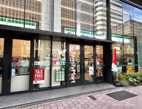 ファミリーマート