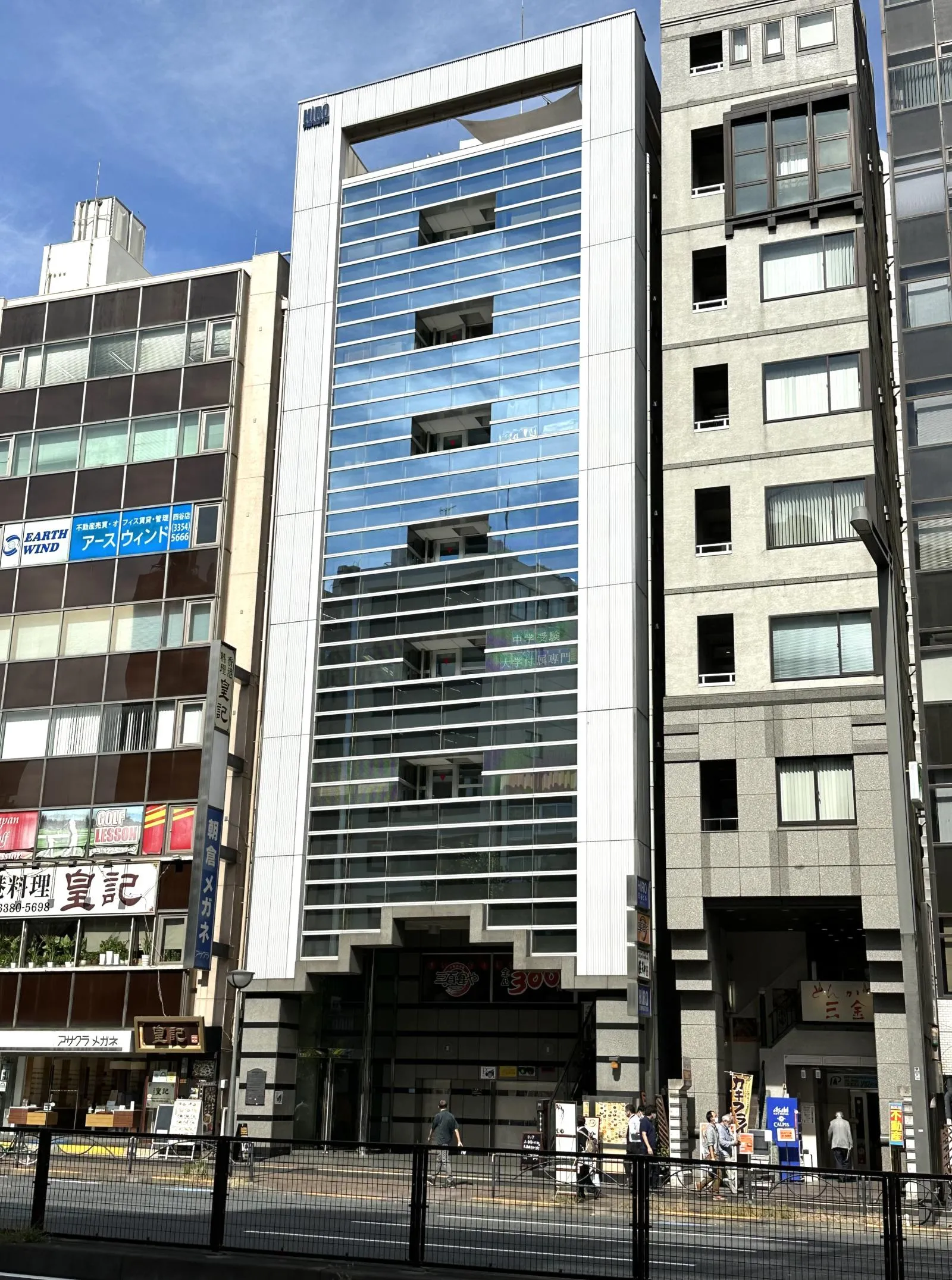 ヒロ四谷ビルの外観写真