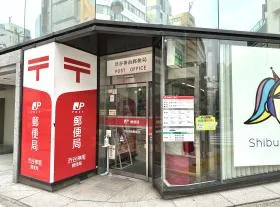 郵便局