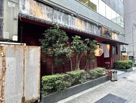 居酒屋