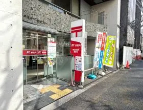 郵便局
