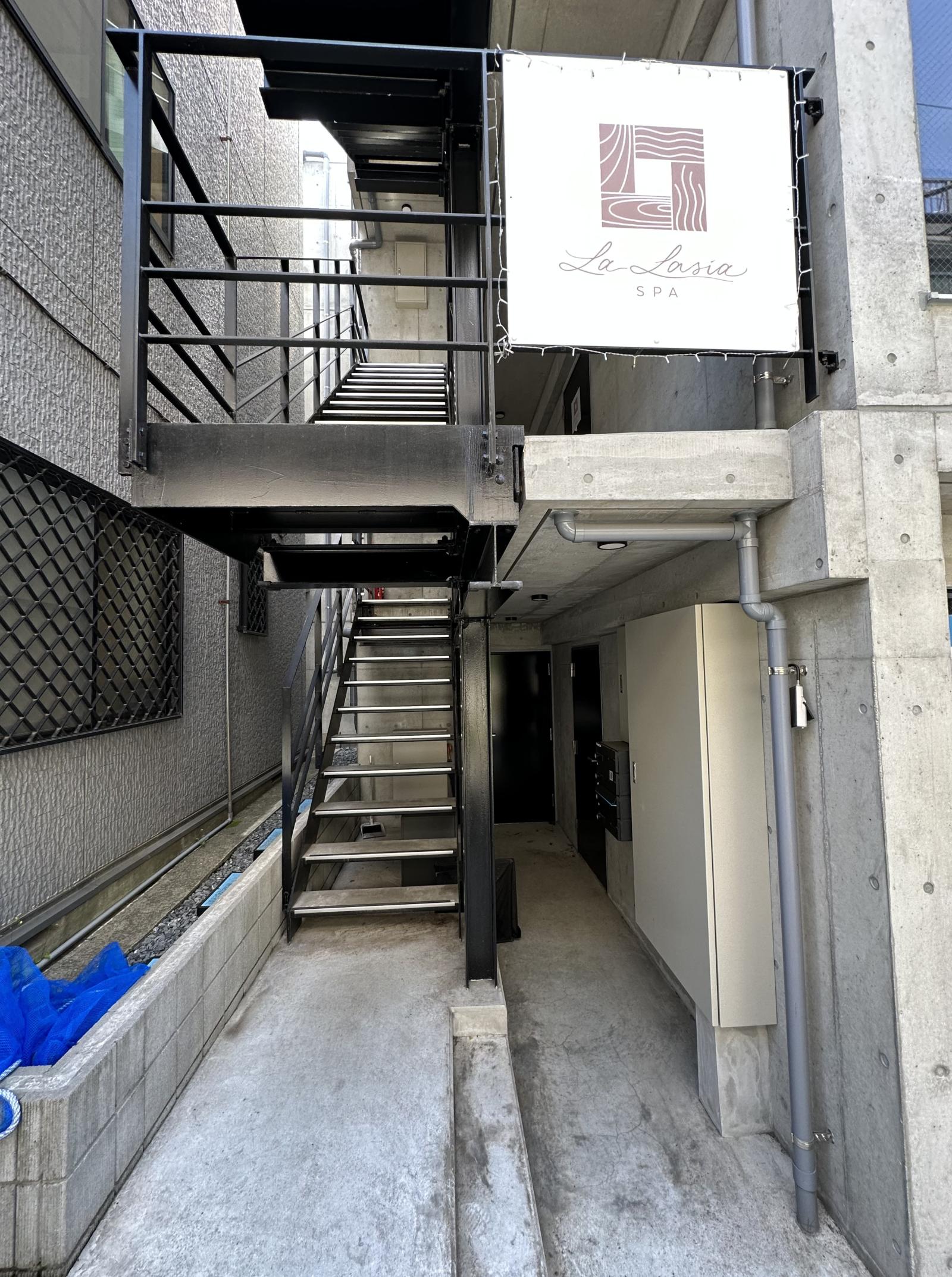 東京都渋谷区代々木1