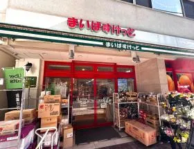 まいばすけっと