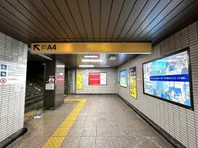 A4出入口を目指す