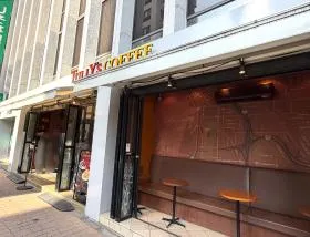 タリーズコーヒー