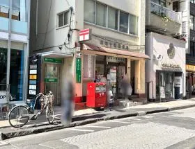 郵便局